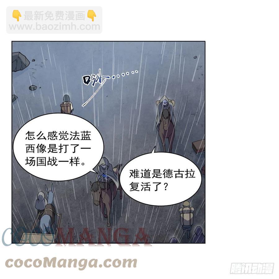 第241话 重操旧业(1/2)-第244话