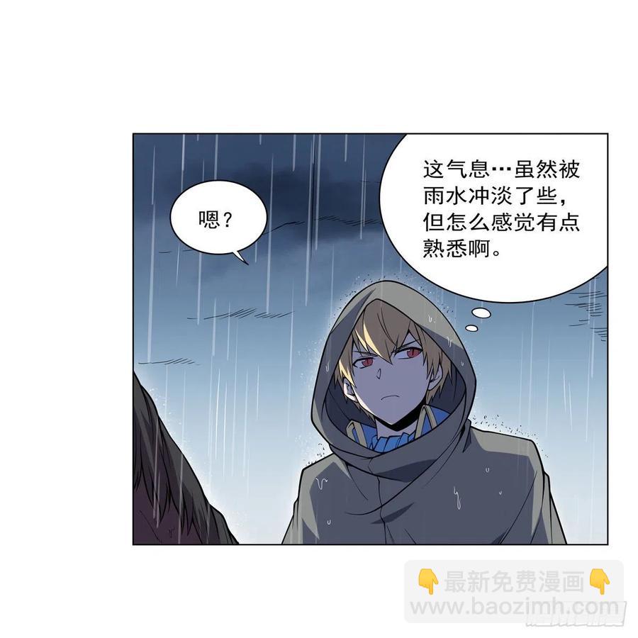 第241话 重操旧业(1/2)-第244话