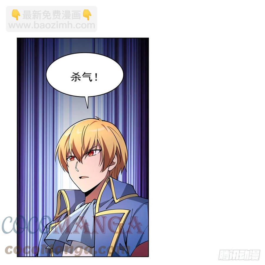 第243话 梅林王子(1/2)-第246话