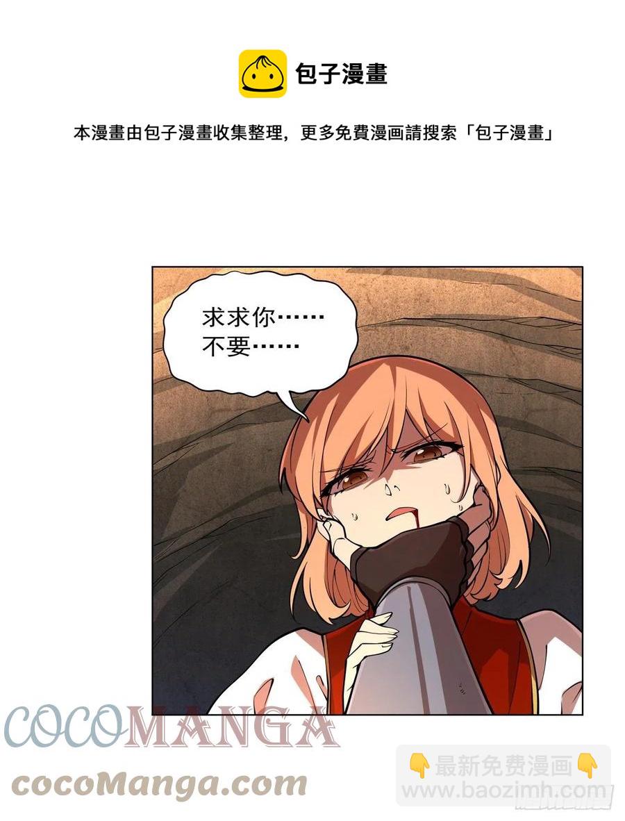 第243话 梅林王子(1/2)-第246话