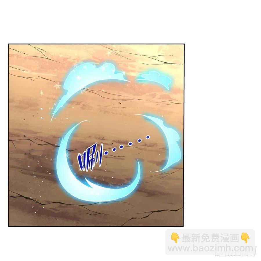 第243话 梅林王子(1/2)-第246话