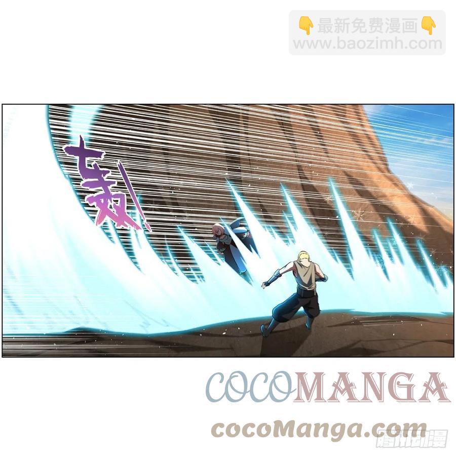 第243话 梅林王子(1/2)-第246话