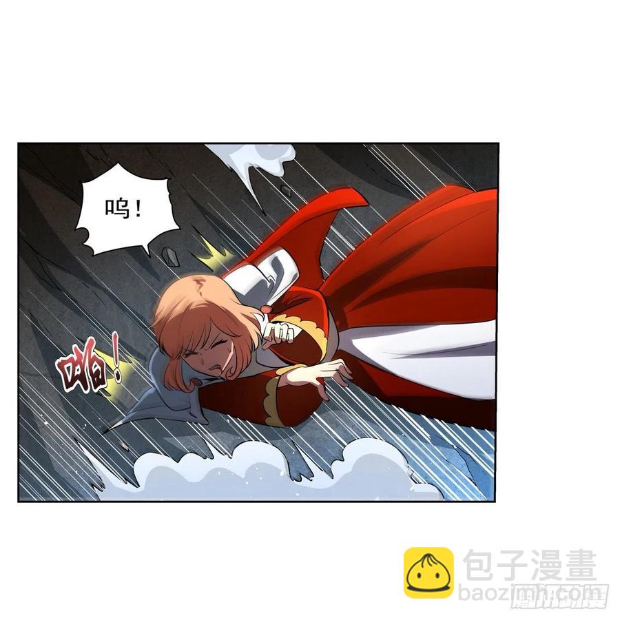 第243话 梅林王子(1/2)-第246话