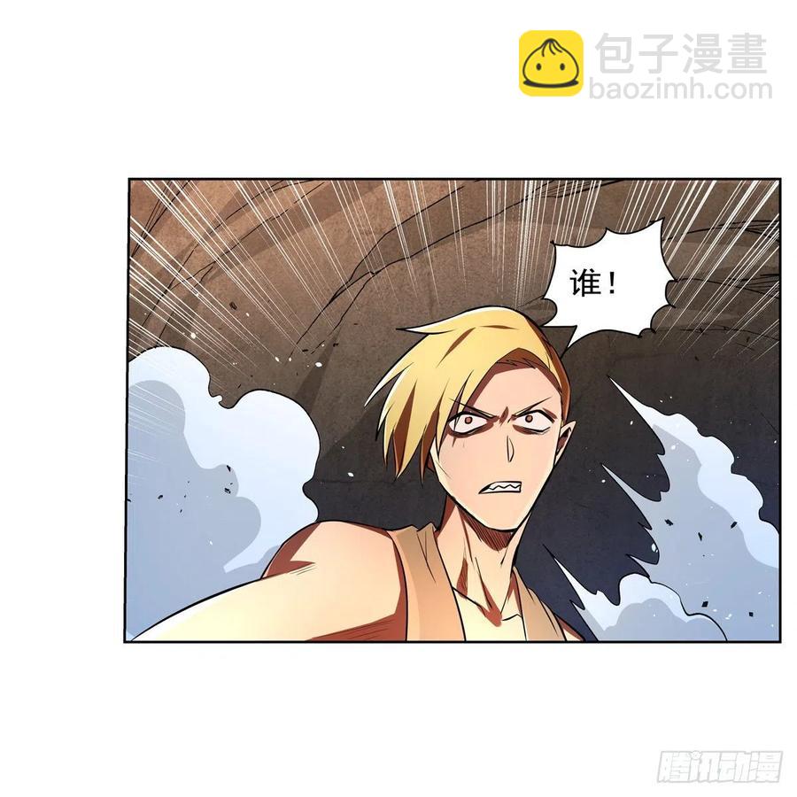 第243话 梅林王子(1/2)-第246话