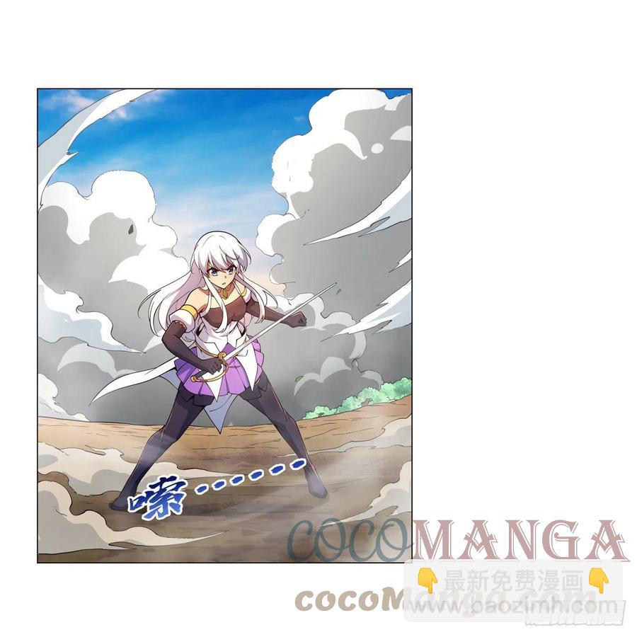 第243话 梅林王子(1/2)-第246话
