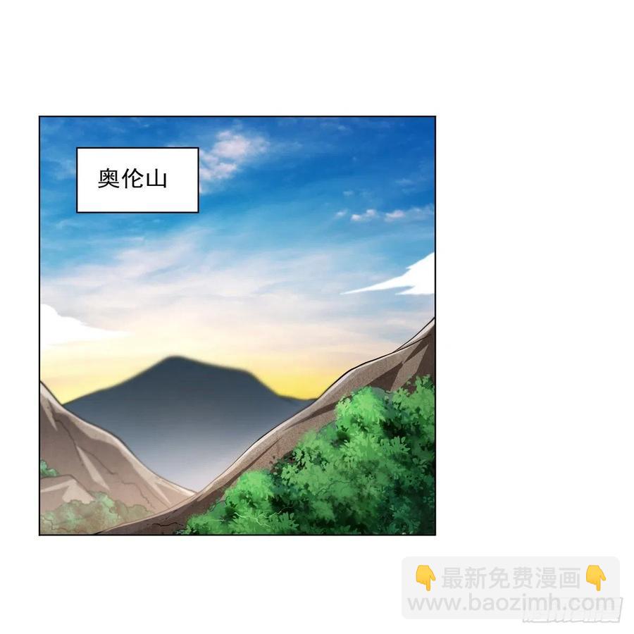 第243话 梅林王子(1/2)-第246话
