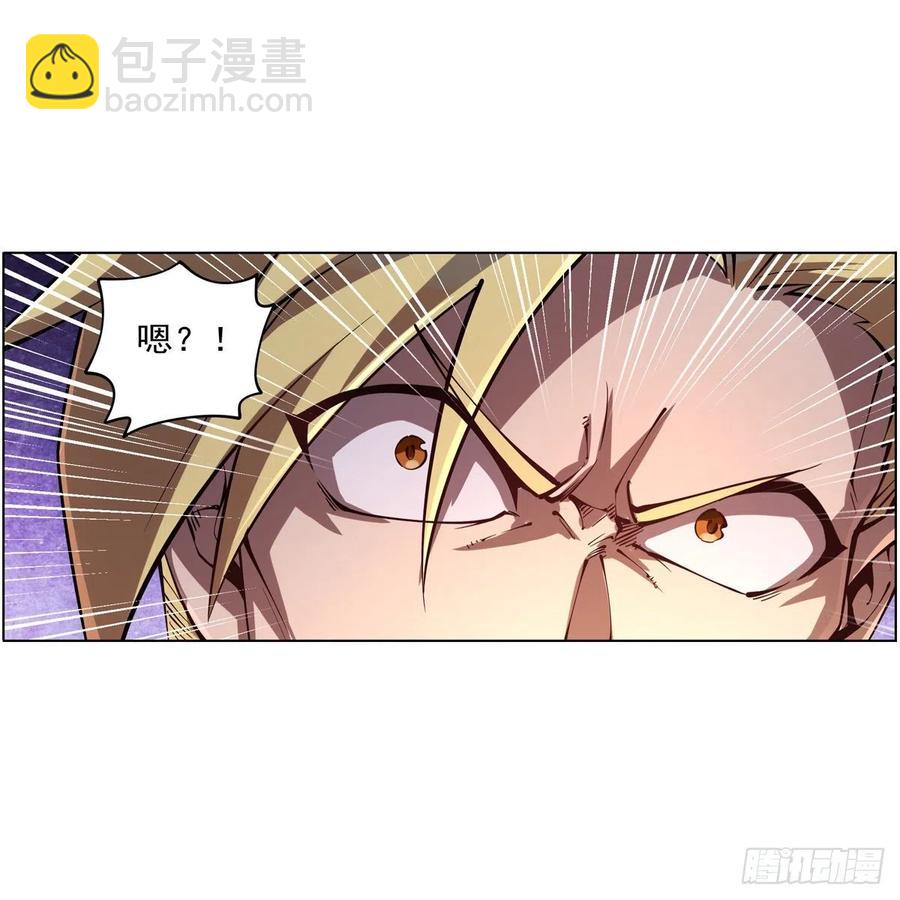 第243话 梅林王子(1/2)-第246话