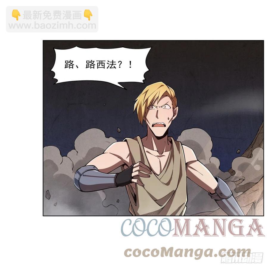 第243话 梅林王子(1/2)-第246话