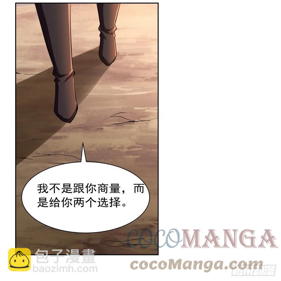 第243话 梅林王子(1/2)-第246话