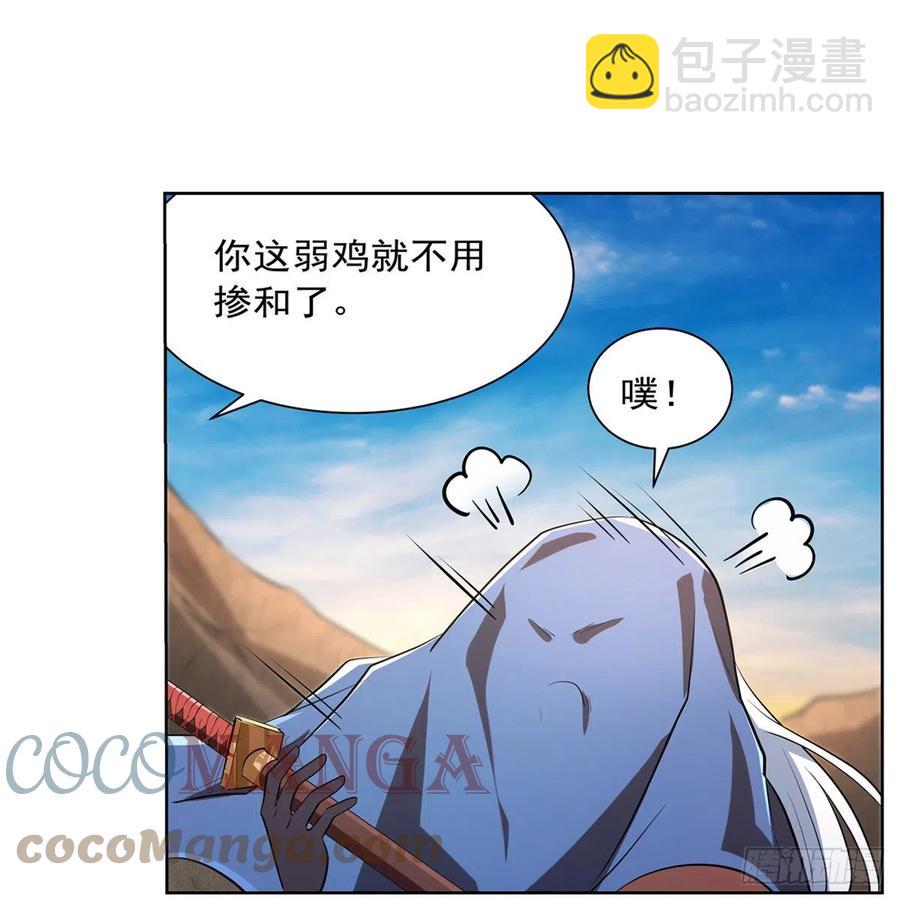 第243话 梅林王子(1/2)-第246话