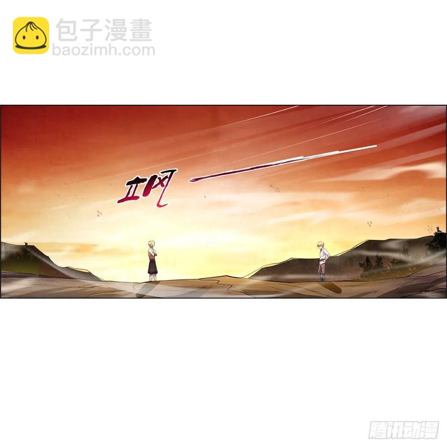 第243话 梅林王子(1/2)-第246话