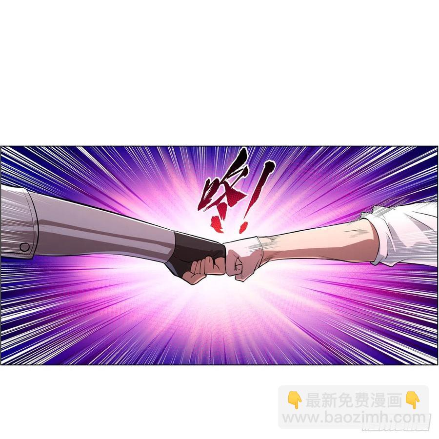 第243话 梅林王子(1/2)-第246话