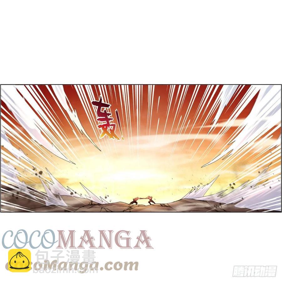 第243话 梅林王子(1/2)-第246话