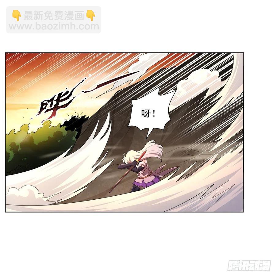 第243话 梅林王子(1/2)-第246话