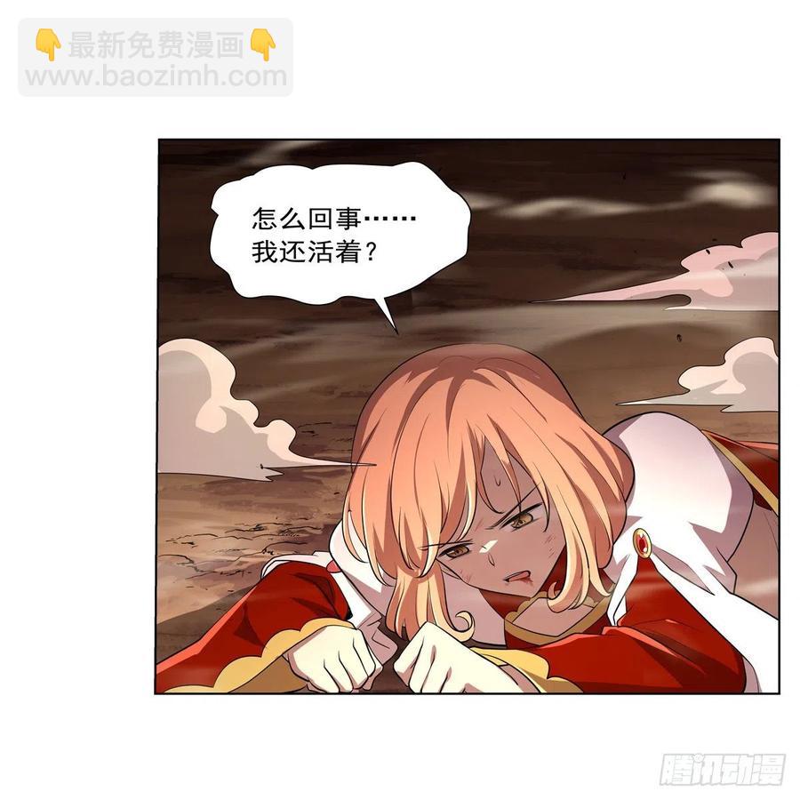 第243话 梅林王子(1/2)-第246话