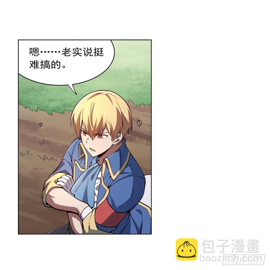第243话 梅林王子(1/2)-第246话