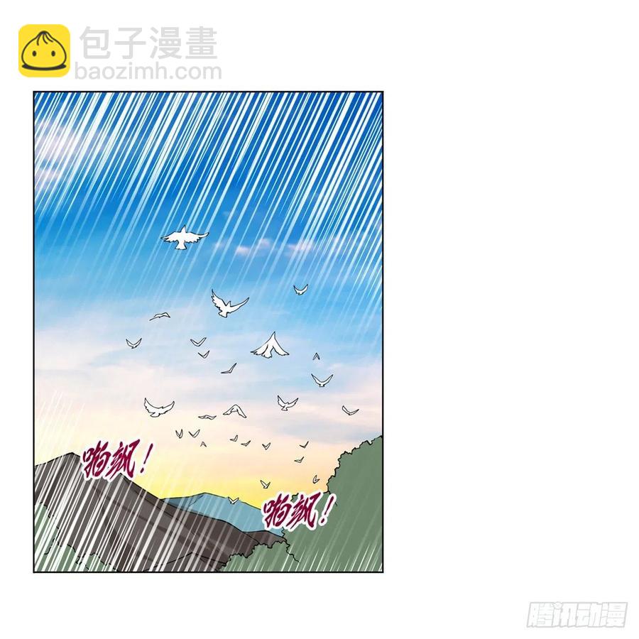 第243话 梅林王子(1/2)-第246话