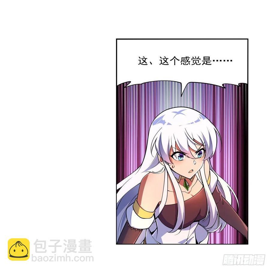 第243话 梅林王子(1/2)-第246话