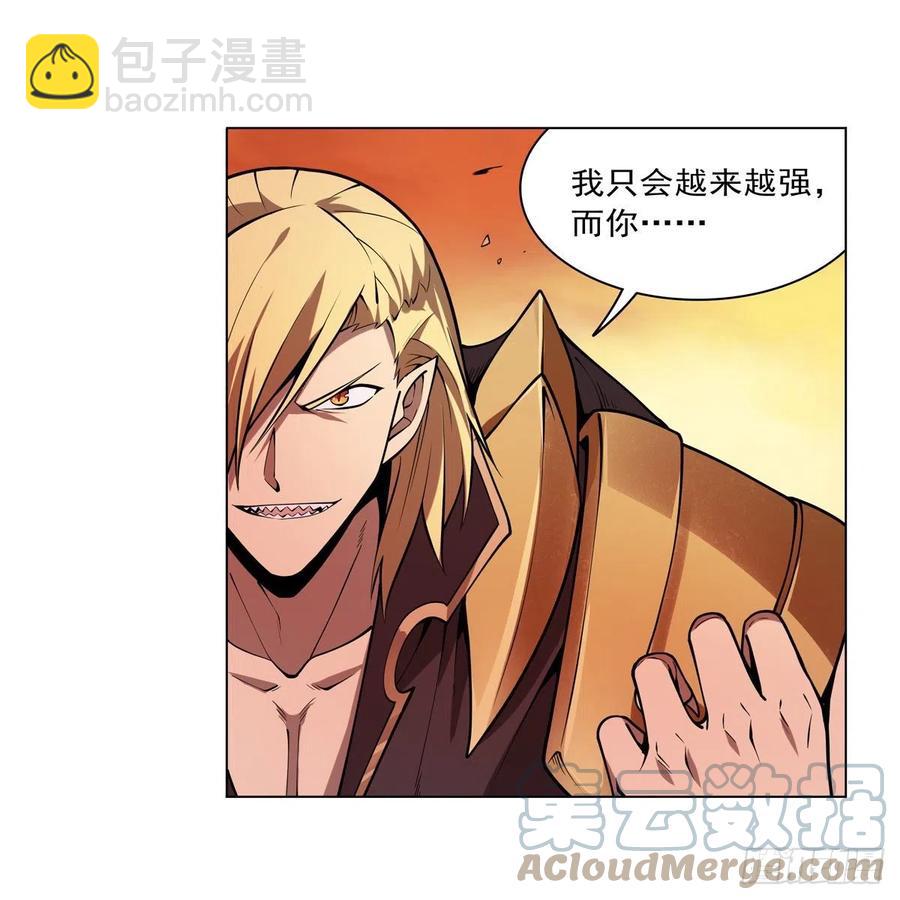 第245话 愤怒的拳头(1/2)-第248话