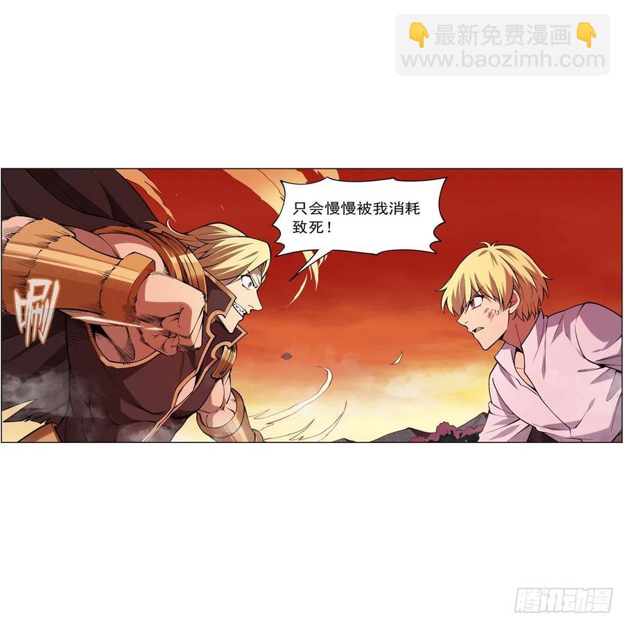 第245话 愤怒的拳头(1/2)-第248话