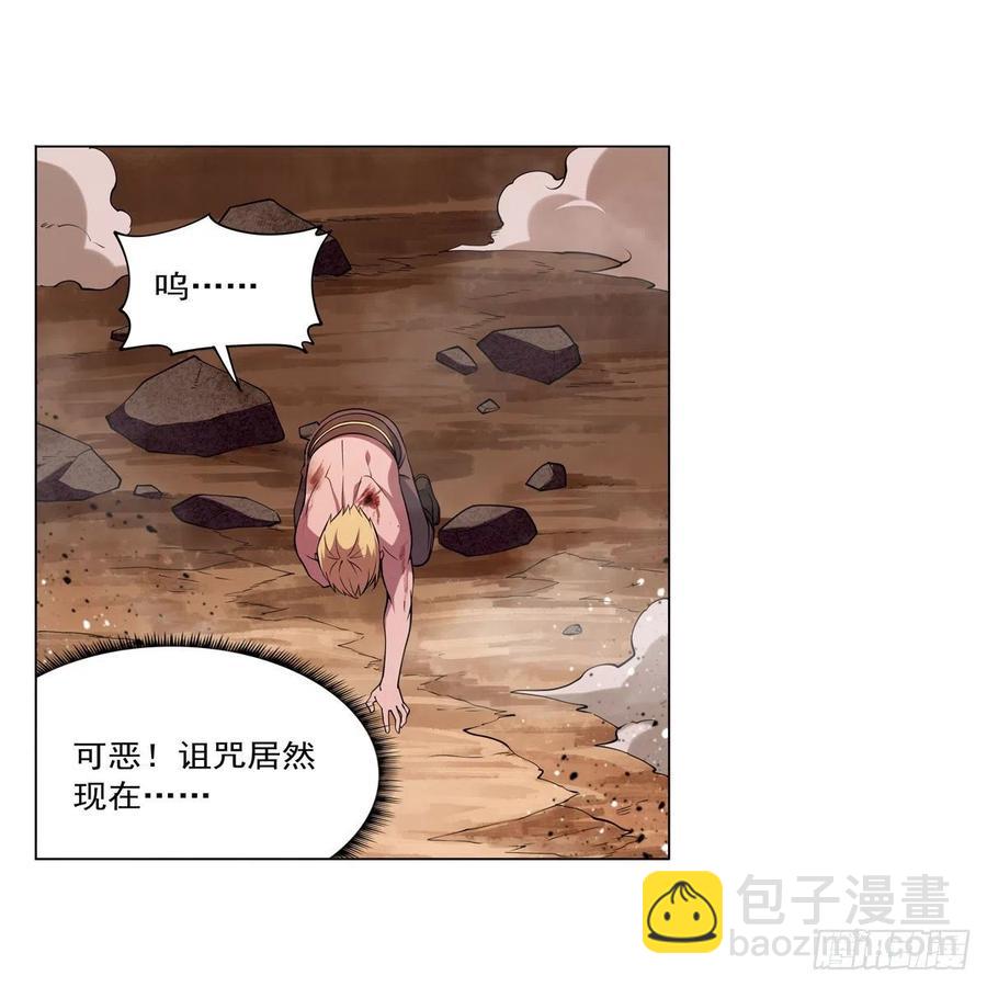 第245话 愤怒的拳头(1/2)-第248话