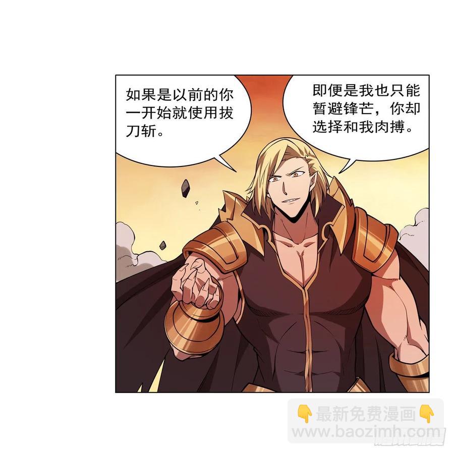 第245话 愤怒的拳头(1/2)-第248话