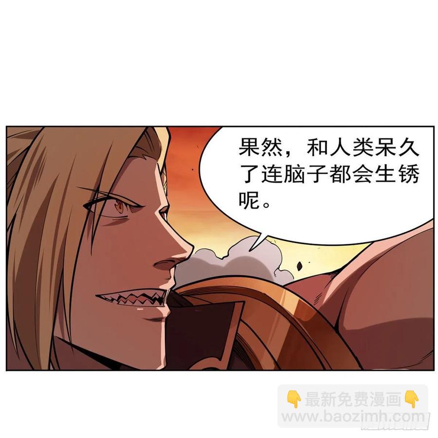 第245话 愤怒的拳头(1/2)-第248话