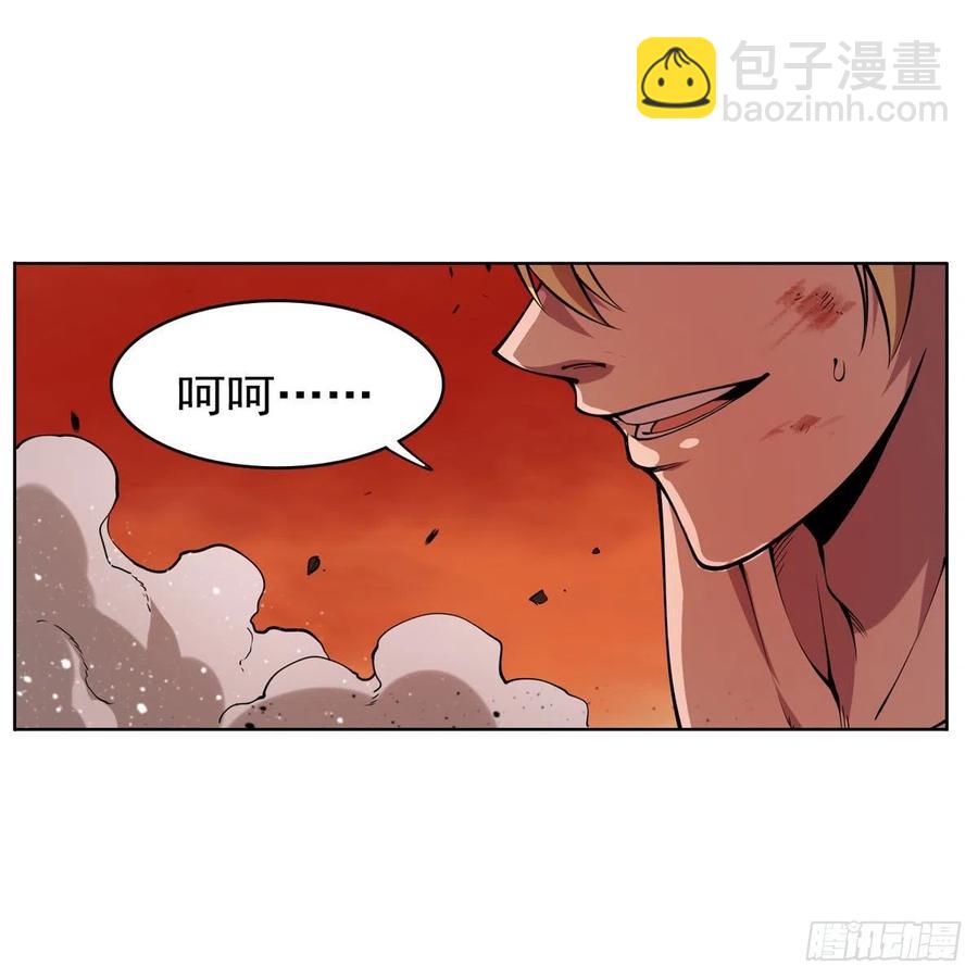 第245话 愤怒的拳头(1/2)-第248话