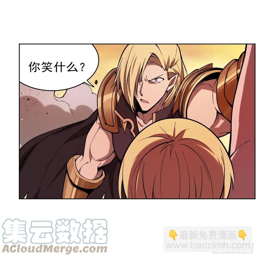 第245话 愤怒的拳头(1/2)-第248话