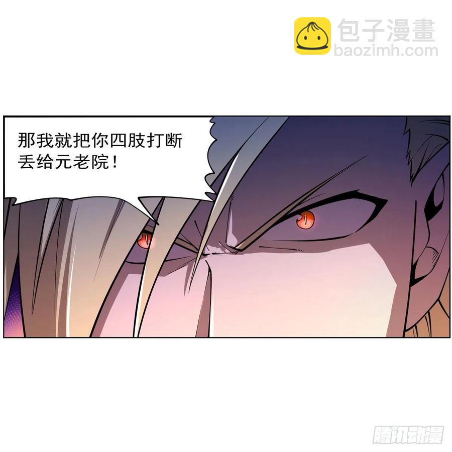 第245话 愤怒的拳头(1/2)-第248话