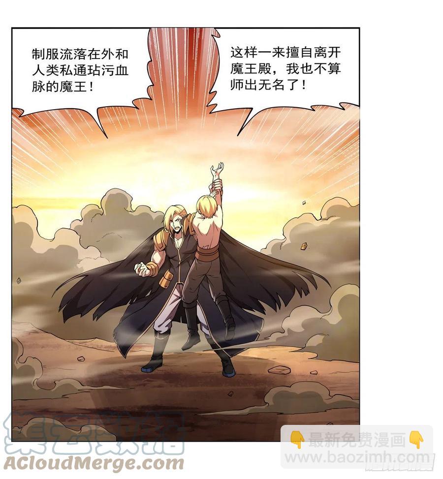 第245话 愤怒的拳头(1/2)-第248话