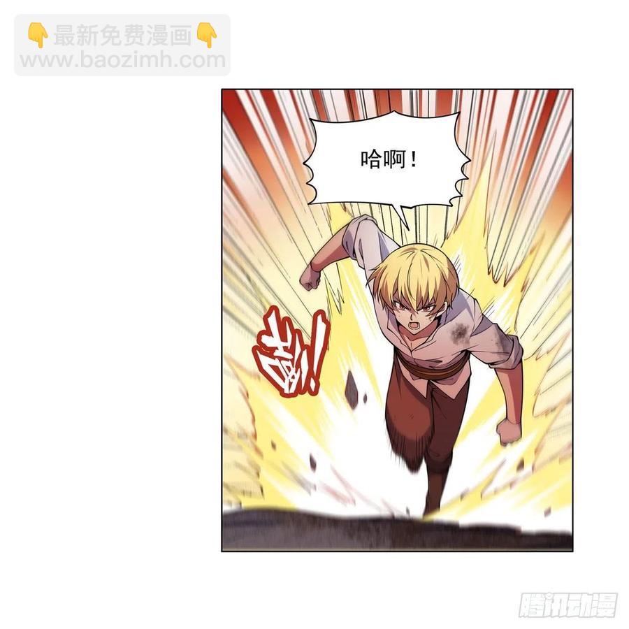 第245话 愤怒的拳头(1/2)-第248话