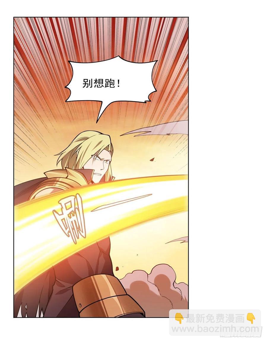 第245话 愤怒的拳头(1/2)-第248话