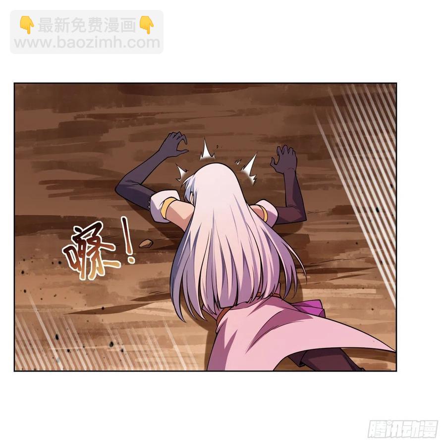 第245话 愤怒的拳头(1/2)-第248话