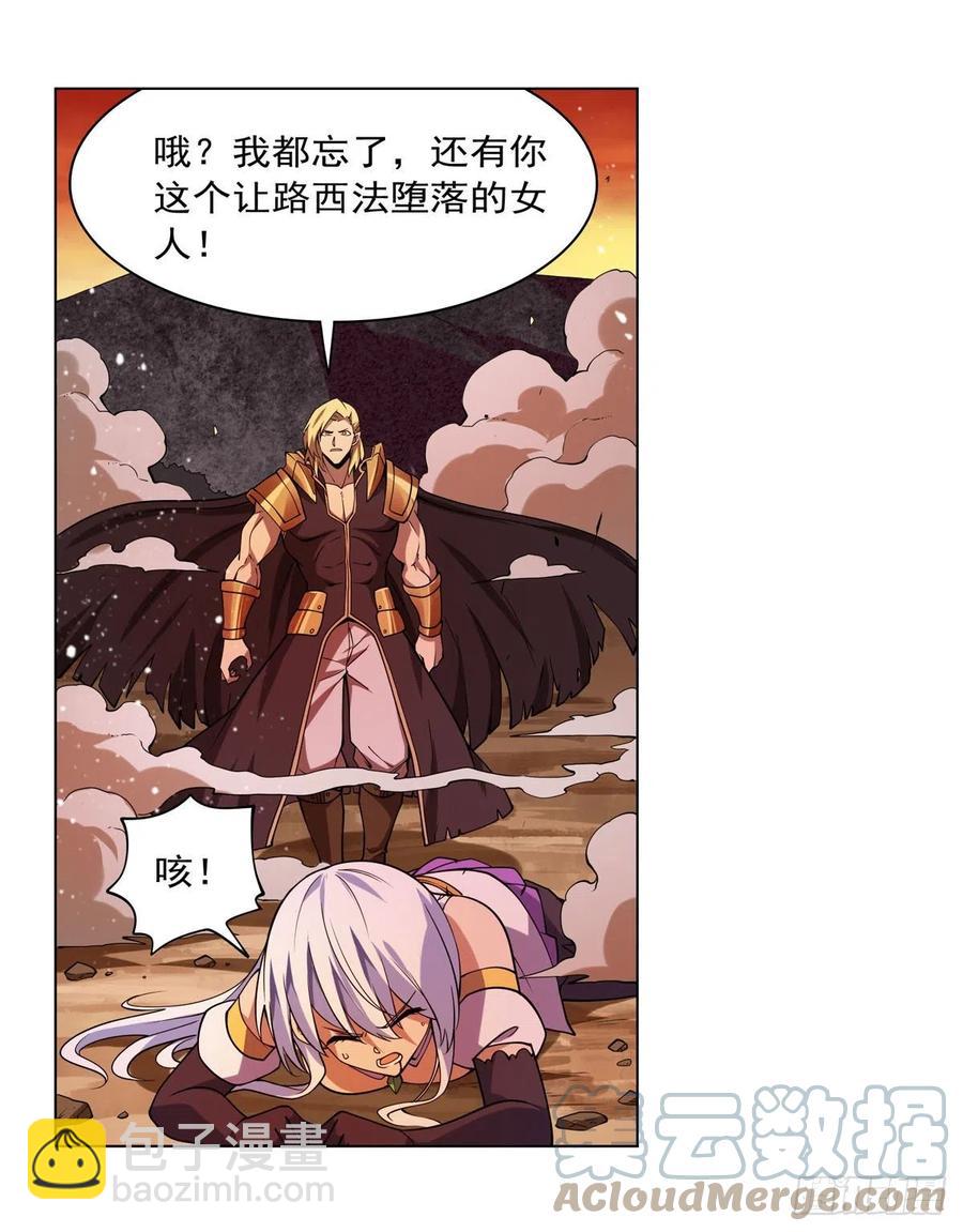 第245话 愤怒的拳头(1/2)-第248话
