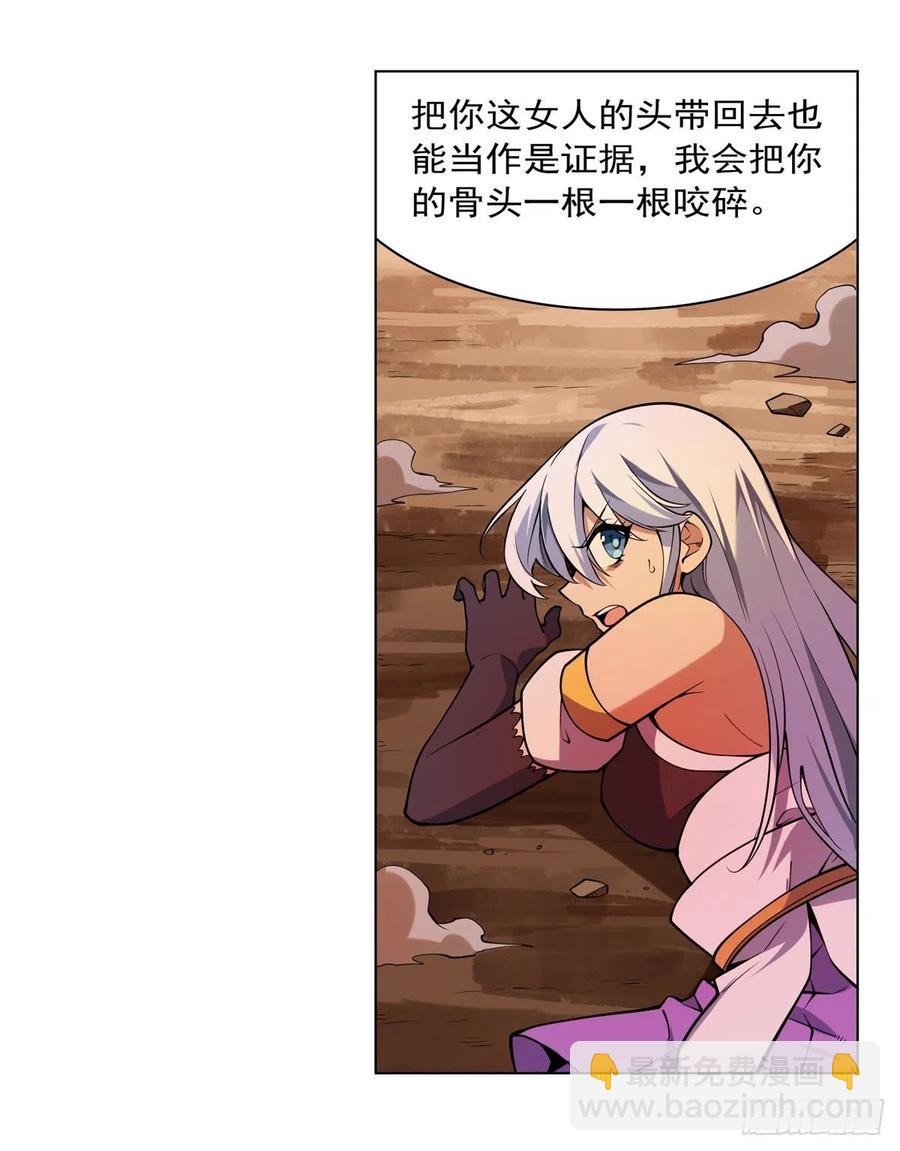 第245话 愤怒的拳头(1/2)-第248话