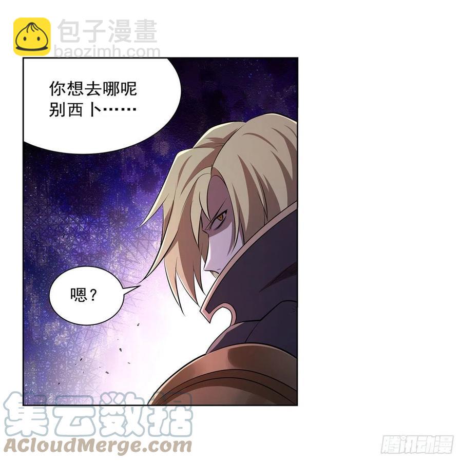 第245话 愤怒的拳头(1/2)-第248话