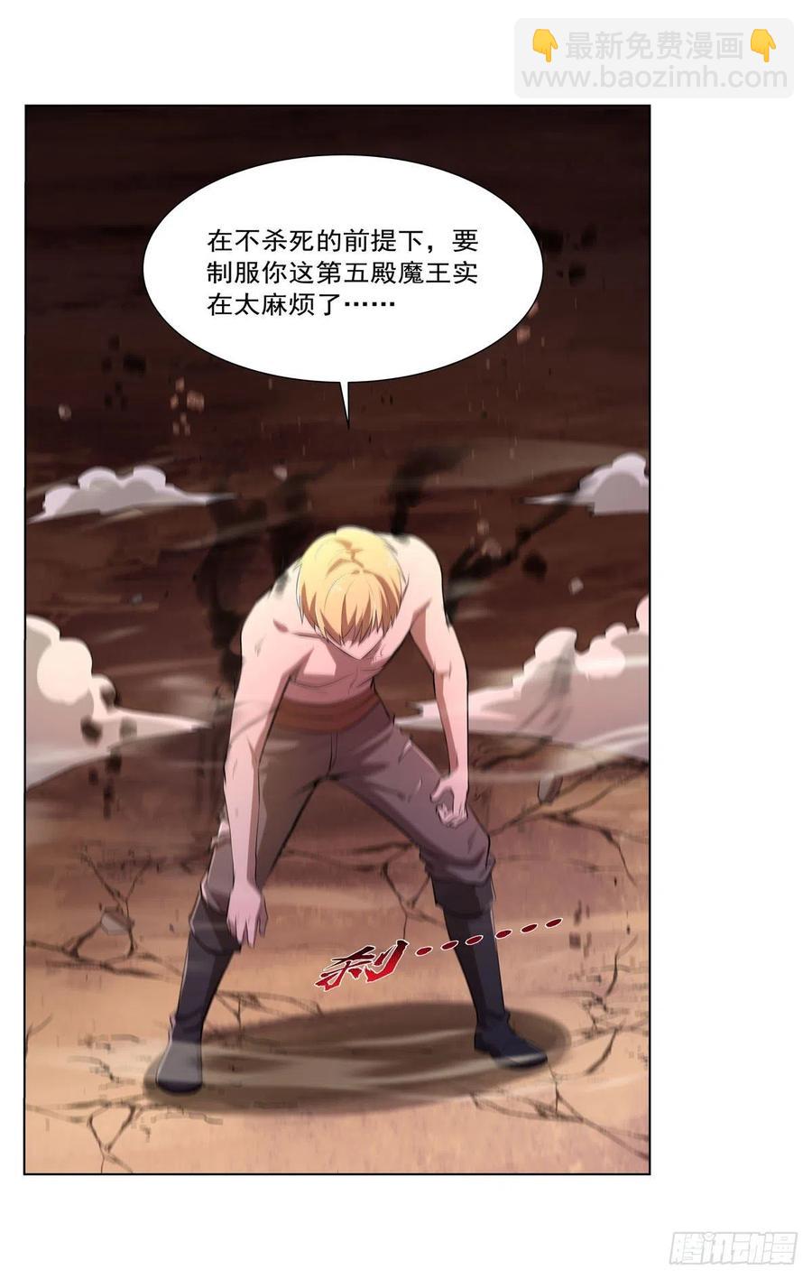 第245话 愤怒的拳头(1/2)-第248话