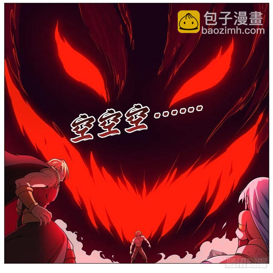 第245话 愤怒的拳头(1/2)-第248话