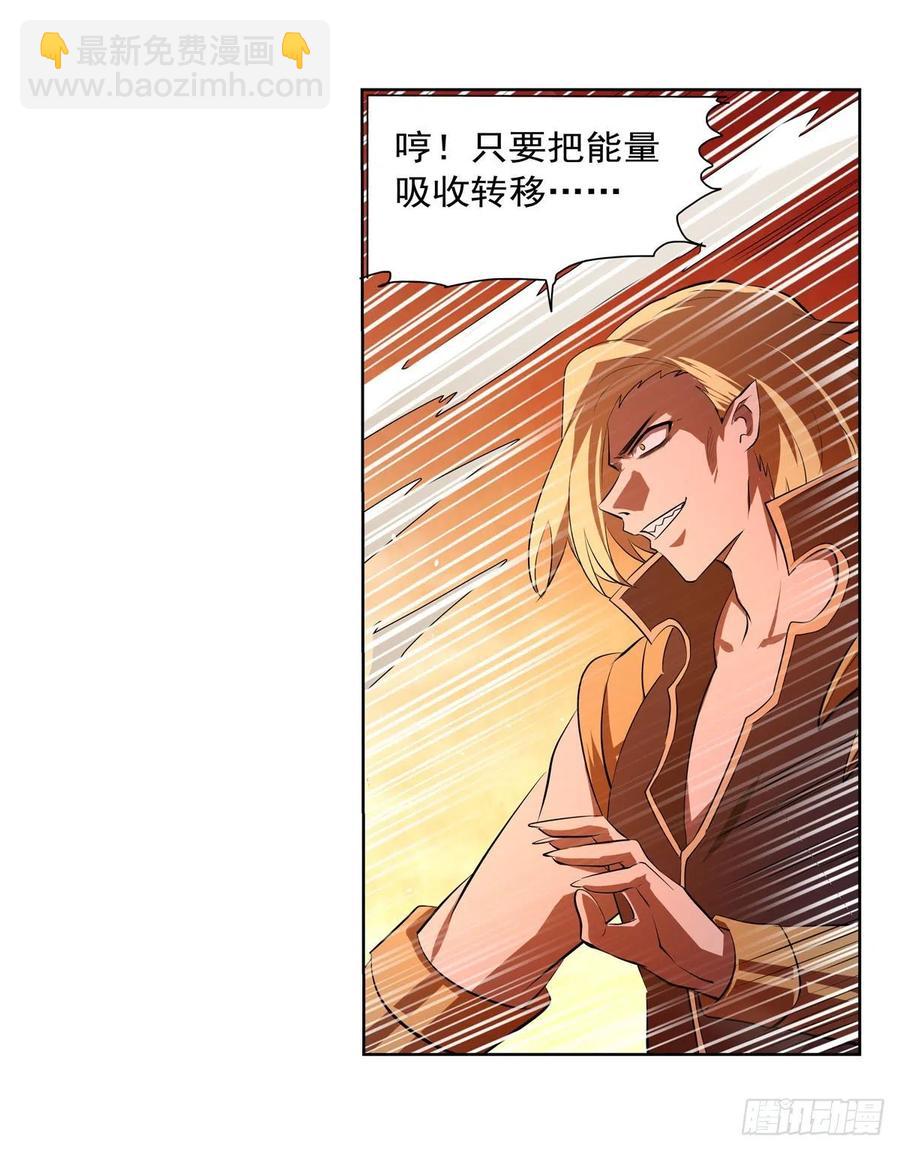 第245话 愤怒的拳头(1/2)-第248话