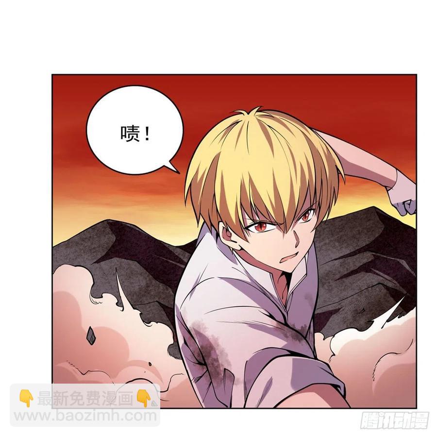 第245话 愤怒的拳头(1/2)-第248话