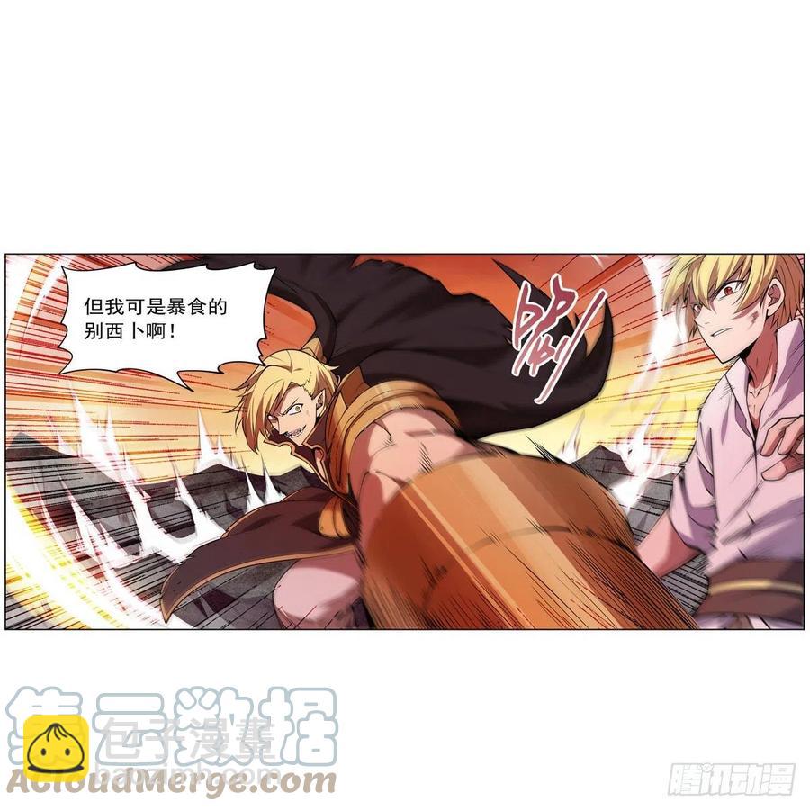 第245话 愤怒的拳头(1/2)-第248话