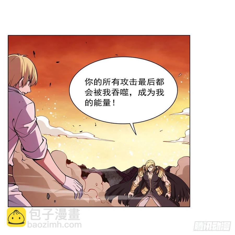 第245话 愤怒的拳头(1/2)-第248话