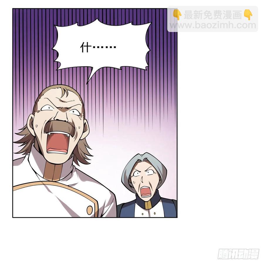 第247话 以身相许(1/2)-第250话
