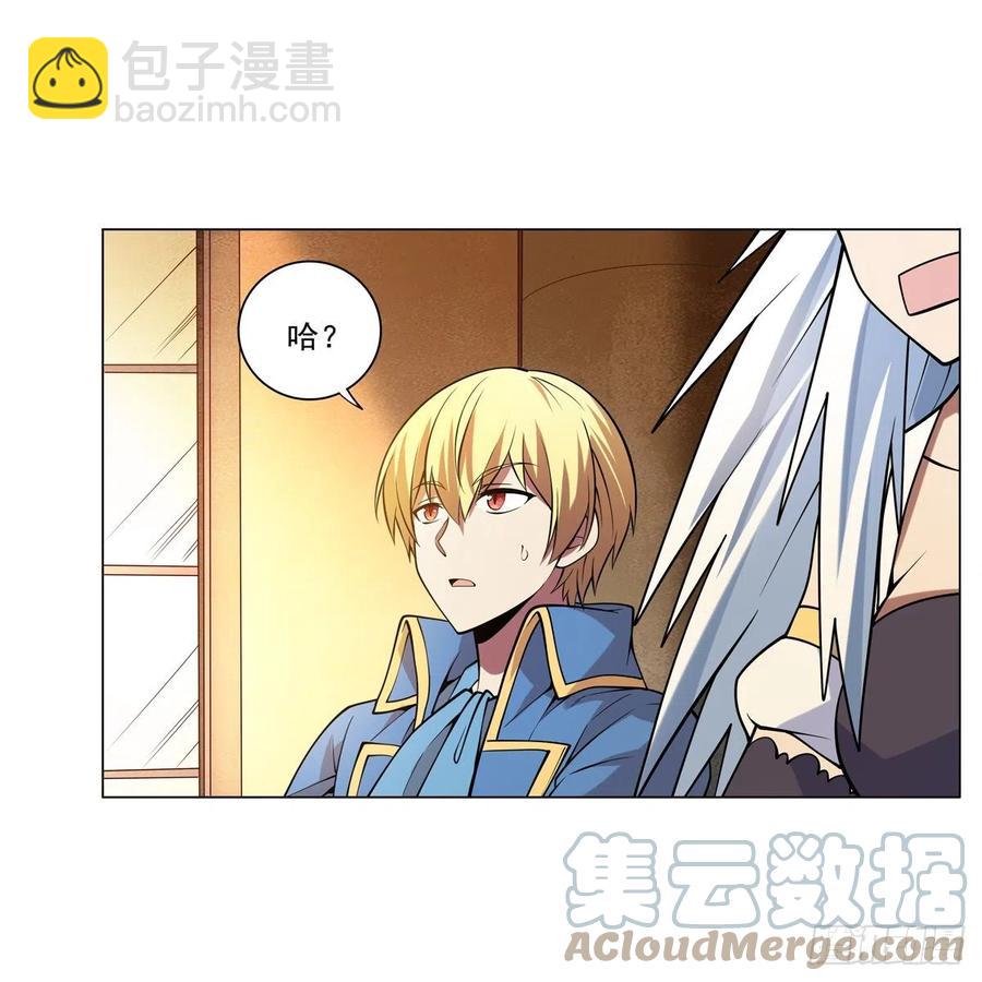 第247话 以身相许(1/2)-第250话