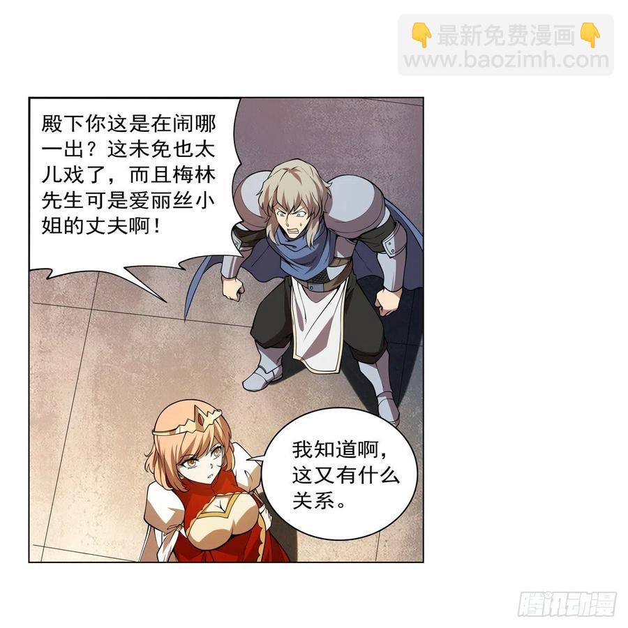 第247话 以身相许(1/2)-第250话