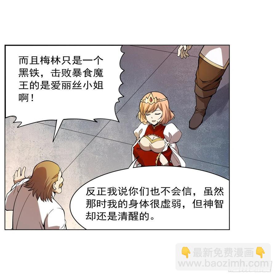 第247话 以身相许(1/2)-第250话