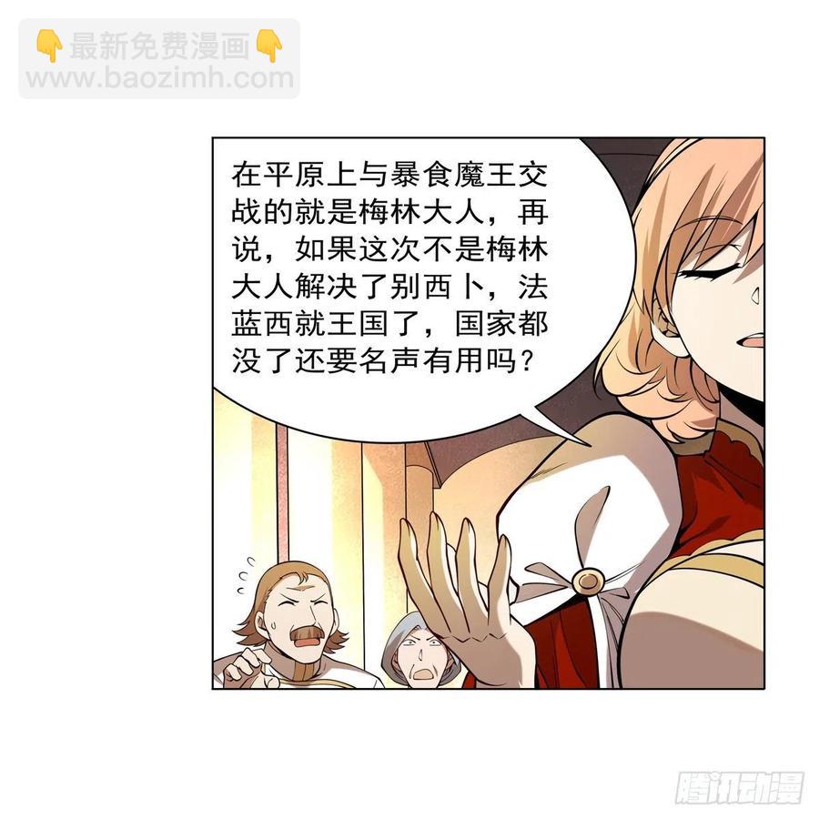 第247话 以身相许(1/2)-第250话