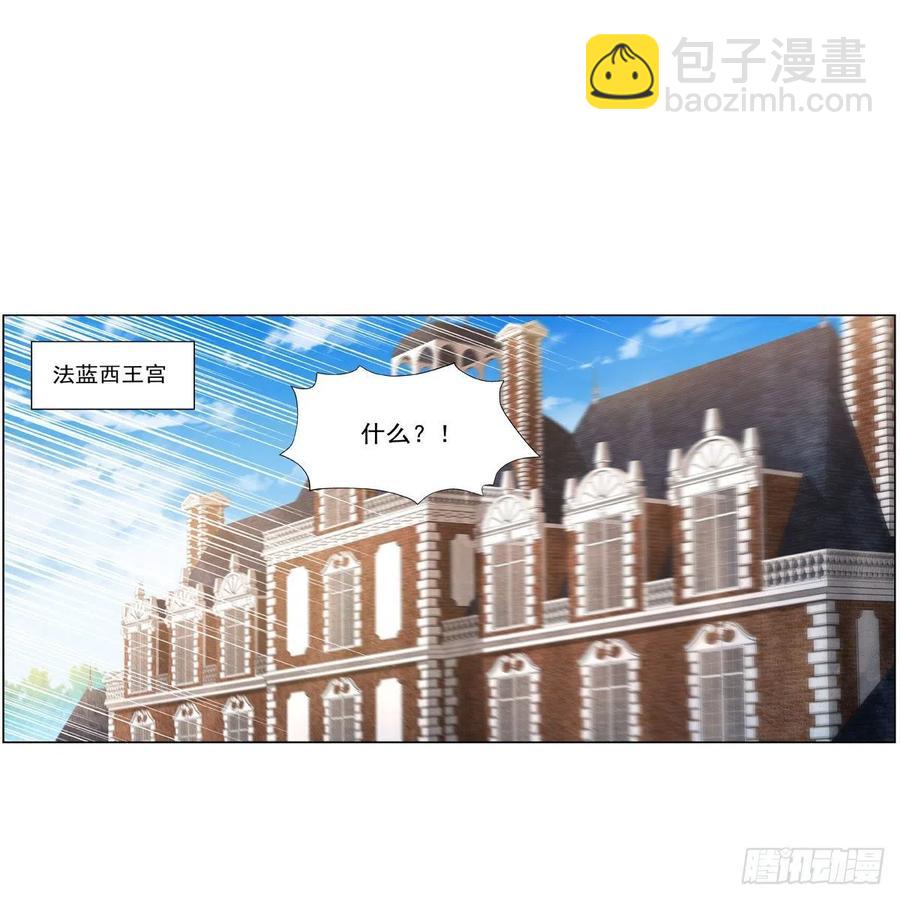 第247话 以身相许(1/2)-第250话