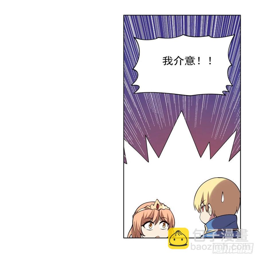 第247话 以身相许(1/2)-第250话